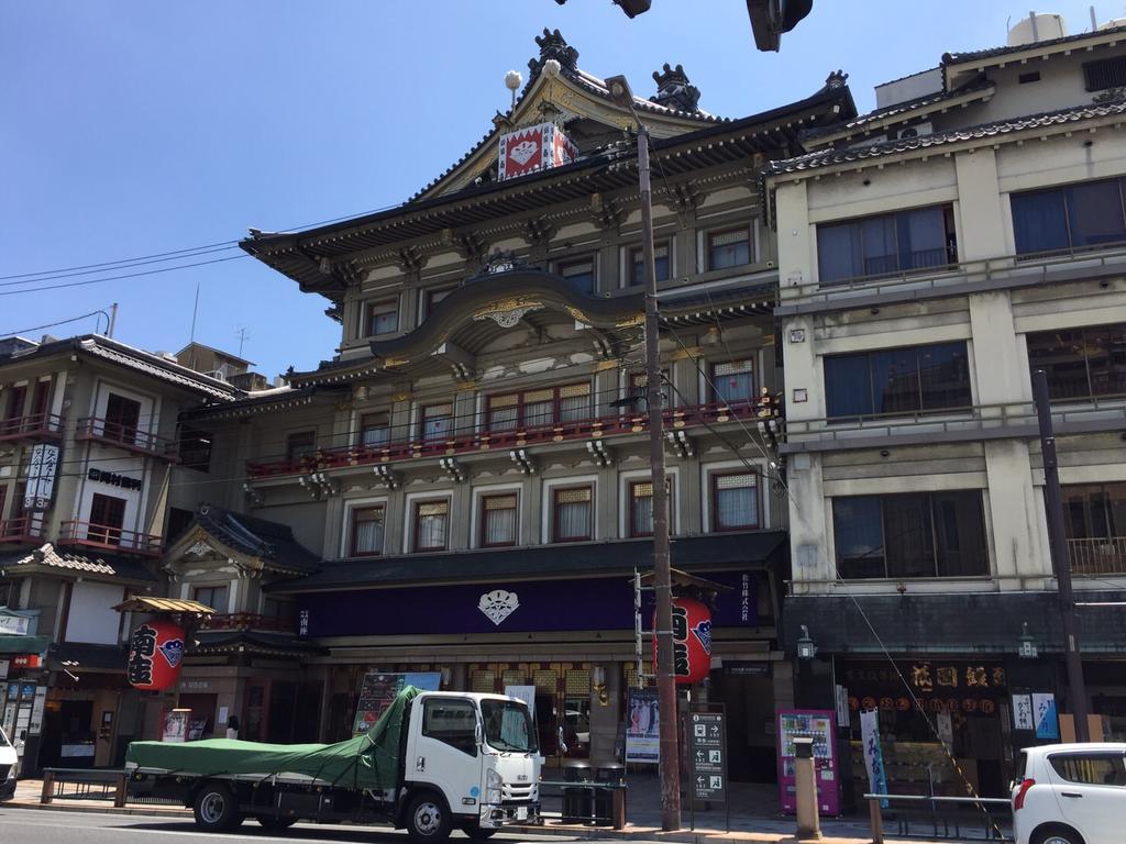 Gion Miyagawacho Grandereverie Apartment
