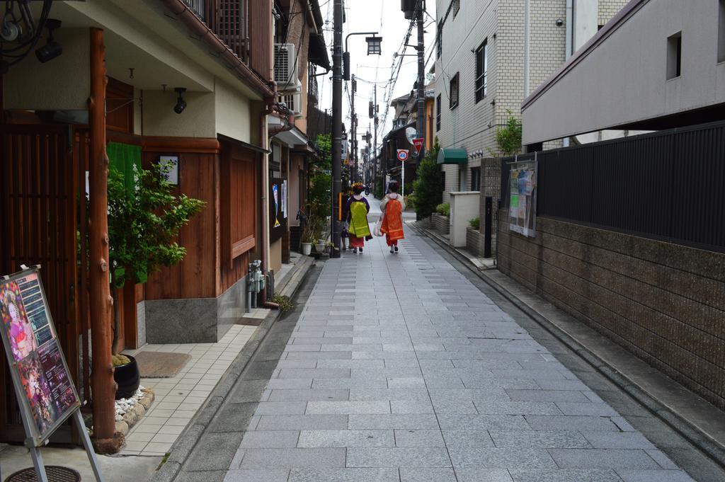 Gion Miyagawacho Grandereverie * Kyoto
