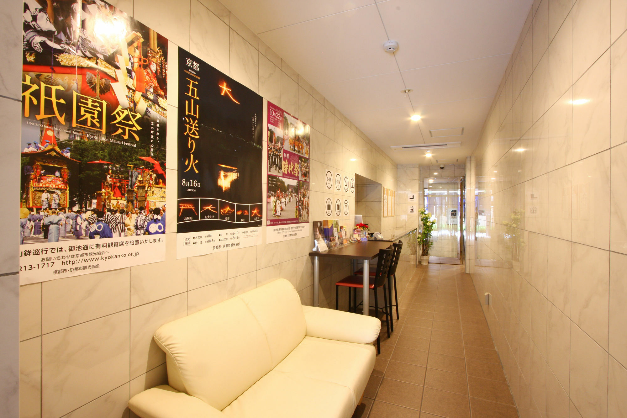 Gion Miyagawacho Grandereverie Apartment