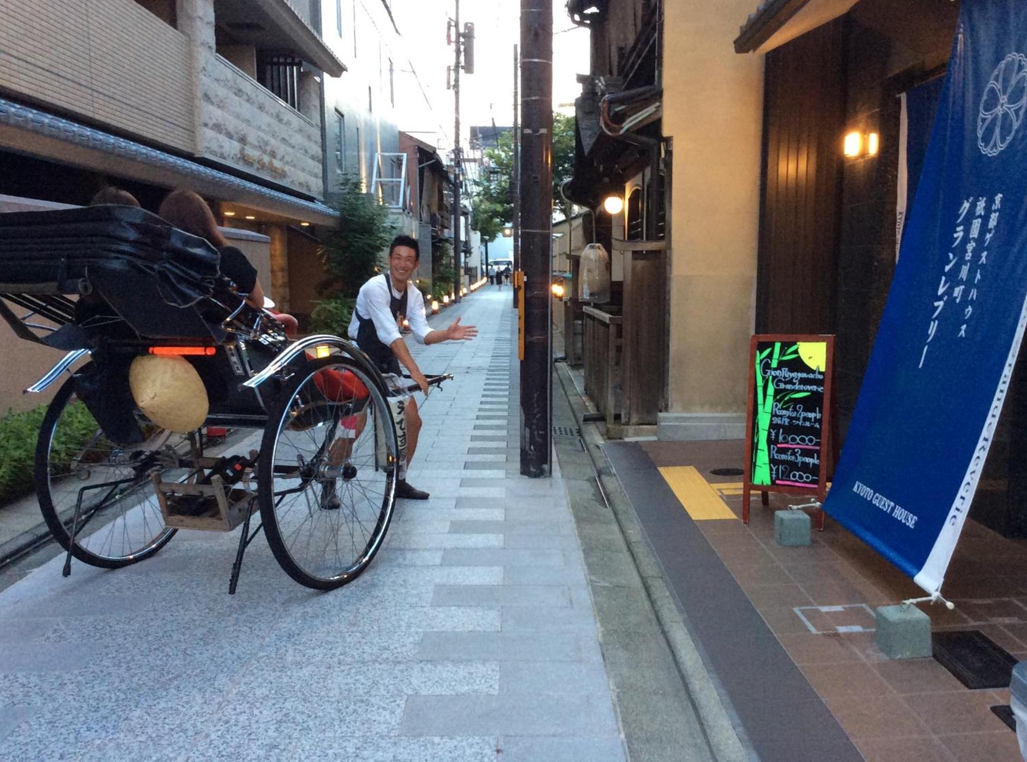Apartment Gion Miyagawacho Grandereverie *